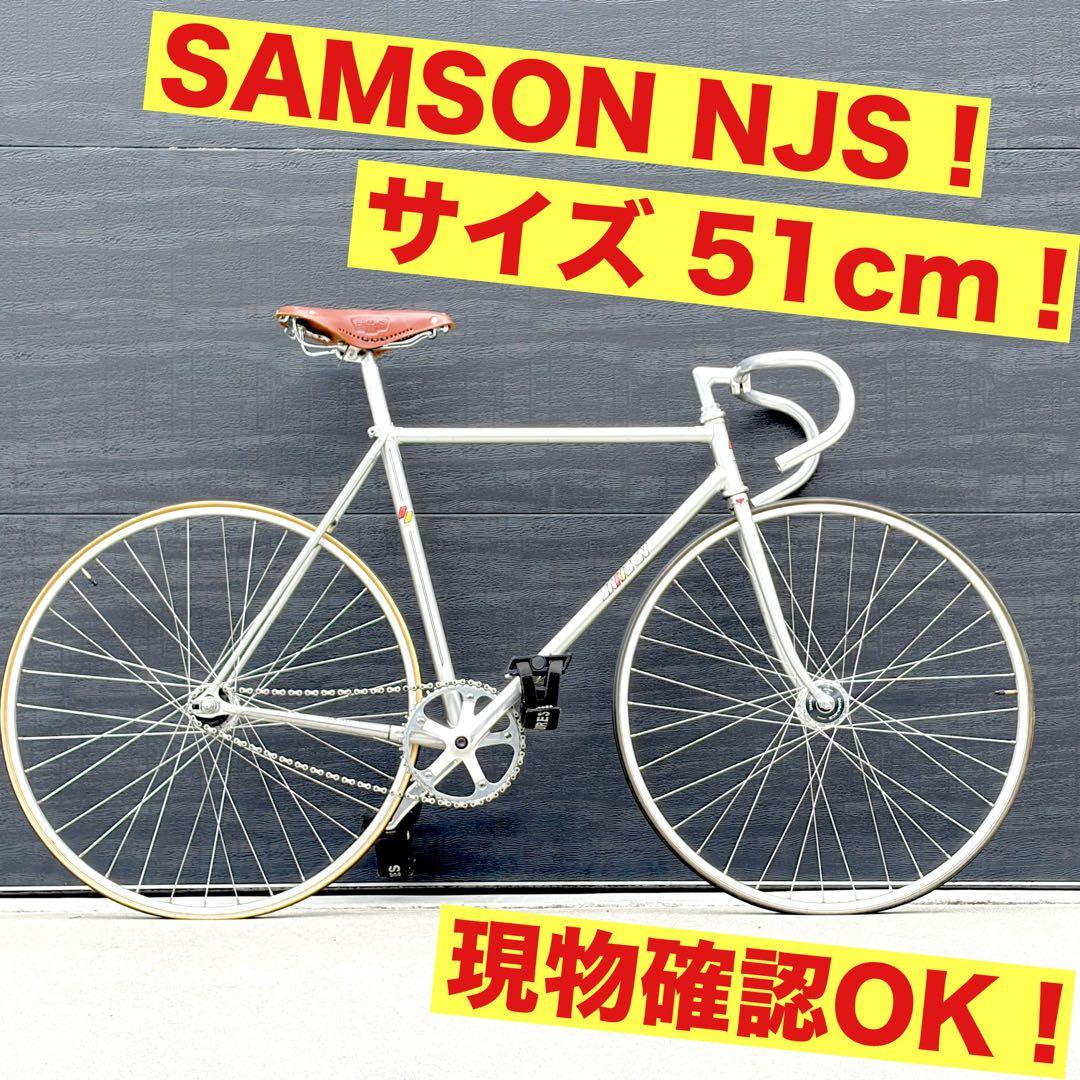 Samson NJS Track Bike — 530mm TT / 510mm ST, Dura-Ace (Used)
