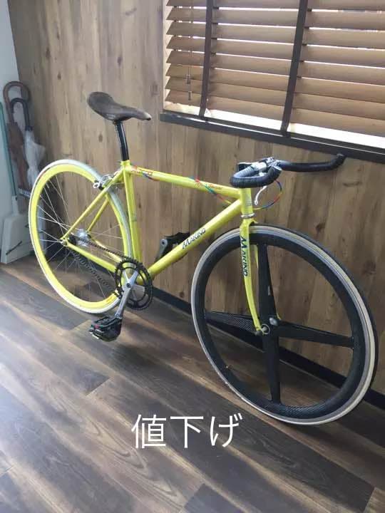 Makino Track Complete Bike (Used)